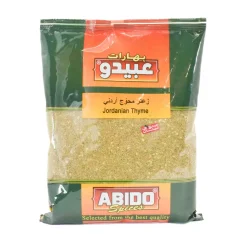 ABIDO Ingredients Brands|Middle Eastern Ingredients^Jordanian Thyme, 500g