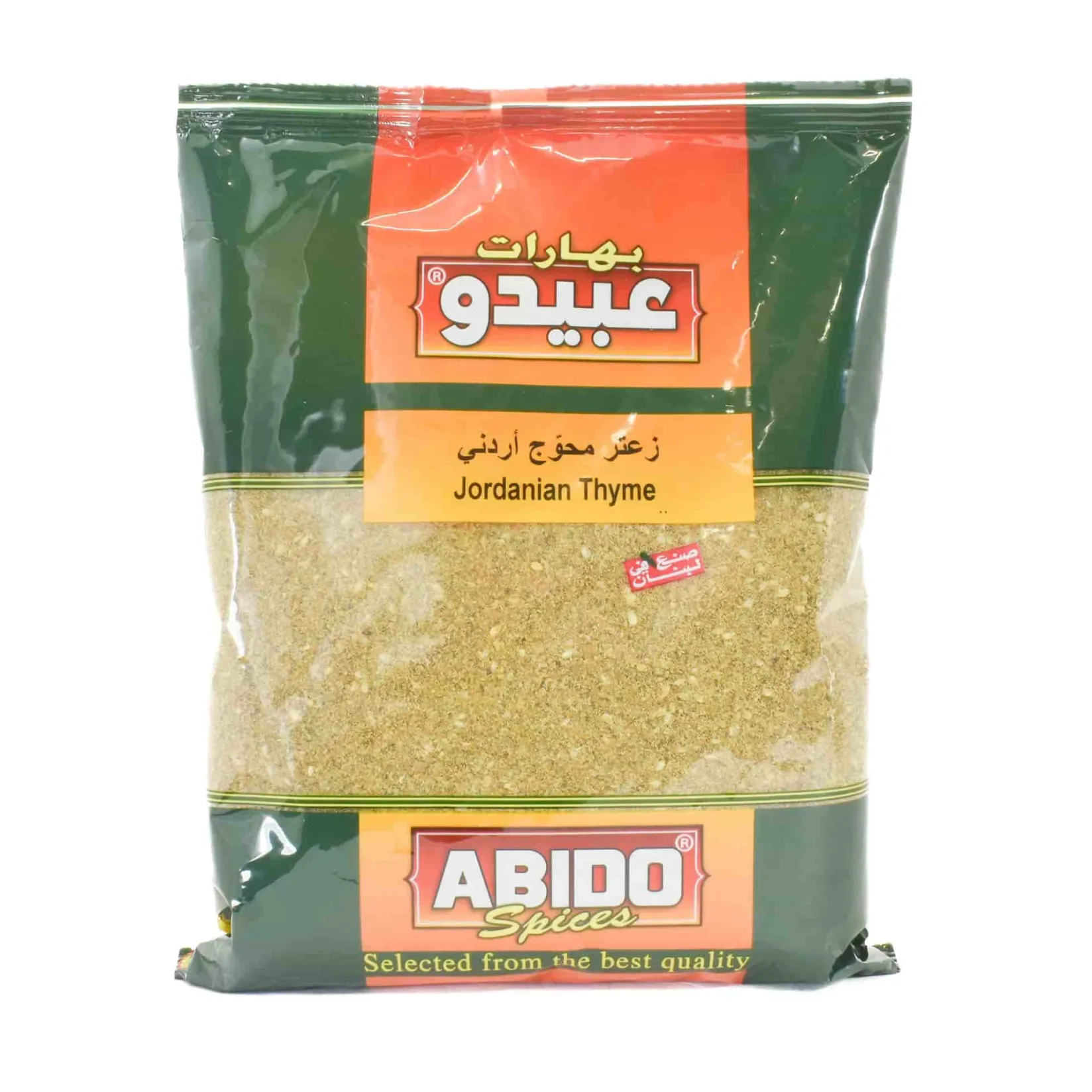 ABIDO Ingredients Brands|Middle Eastern Ingredients^Jordanian Thyme, 500g