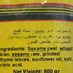 ABIDO Ingredients Brands|Middle Eastern Ingredients^Mixed Thyme (Mohawaj) Zaatar, 500g