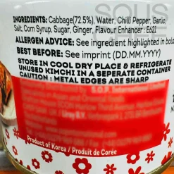 Ajumma Republic Korean Ingredients|Vegetables^Kimchi, 160g