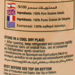 AL DAYAA Middle Eastern Ingredients|Sauces & Condiments^Tahini Sesame Paste, 400g