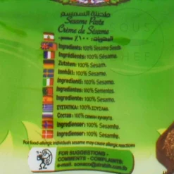 AL RABIH Ingredients Brands|Middle Eastern Ingredients^Tahini, 454g