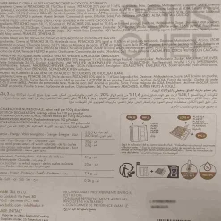 Babbi Ingredients Brands|Italian Ingredients^Viennesi Pistachio De Luxe Wafers, 9 pieces