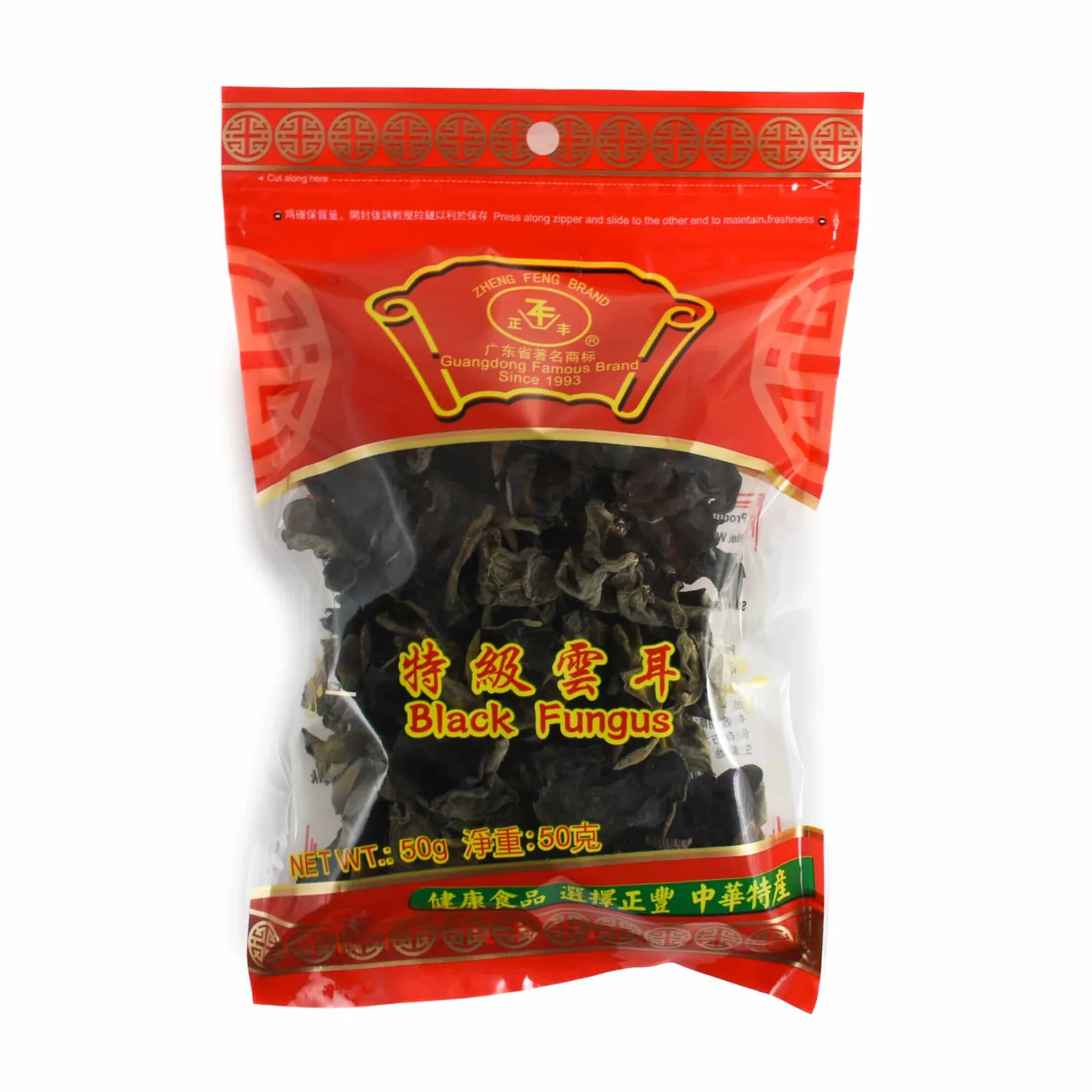 Chinese Ingredients Ingredients Brands|Chinese Ingredients^Black Fungus - Cloud Ear, 50g
