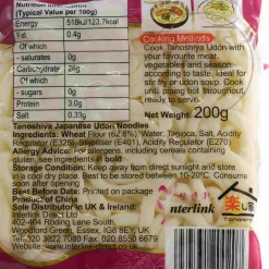 TANOSHIYA Ingredients Brands|Chinese Ingredients^Box of 30 Udon Noodles, 200g