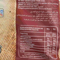 Bret's Crisps Ingredients Brands|Snacks^Bret's Braised Chicken Crisps, 125g