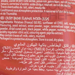 Bret's Crisps Snacks|Ingredients Brands^Bret's Grilled Bacon Crisps, 125g