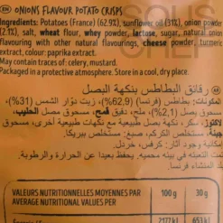 Bret's Crisps Snacks|Ingredients Brands^Bret's Small Onion Crisps, 125g