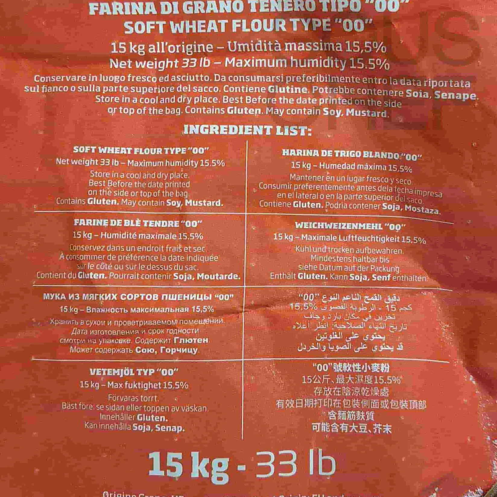 Caputo Ingredients Brands|Baking Ingredients^Red Strong Flour, 15kg