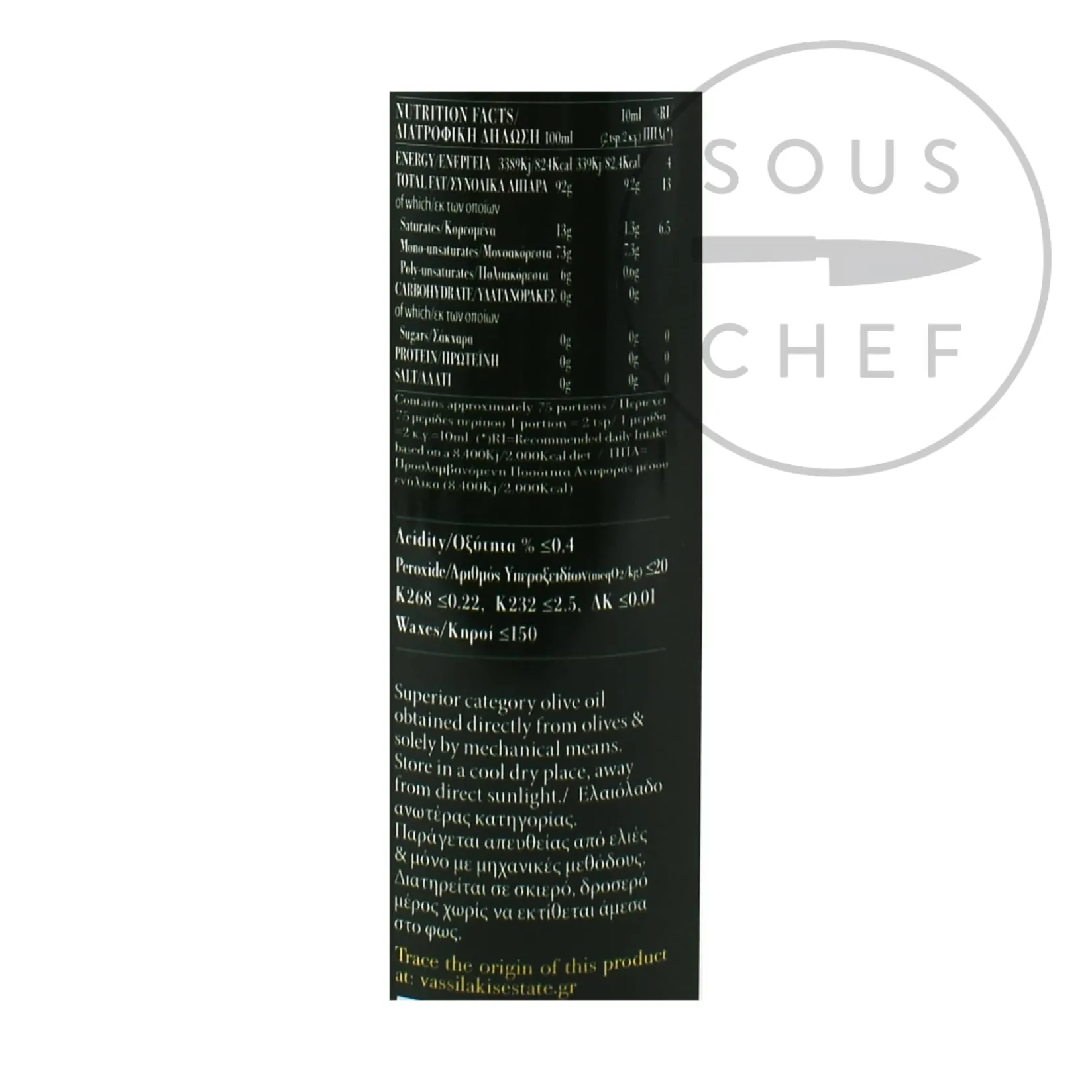 Vassilakis Estate Ingredients Brands|Greek Ingredients^Charisma Greek Extra Virgin Olive Oil Tin