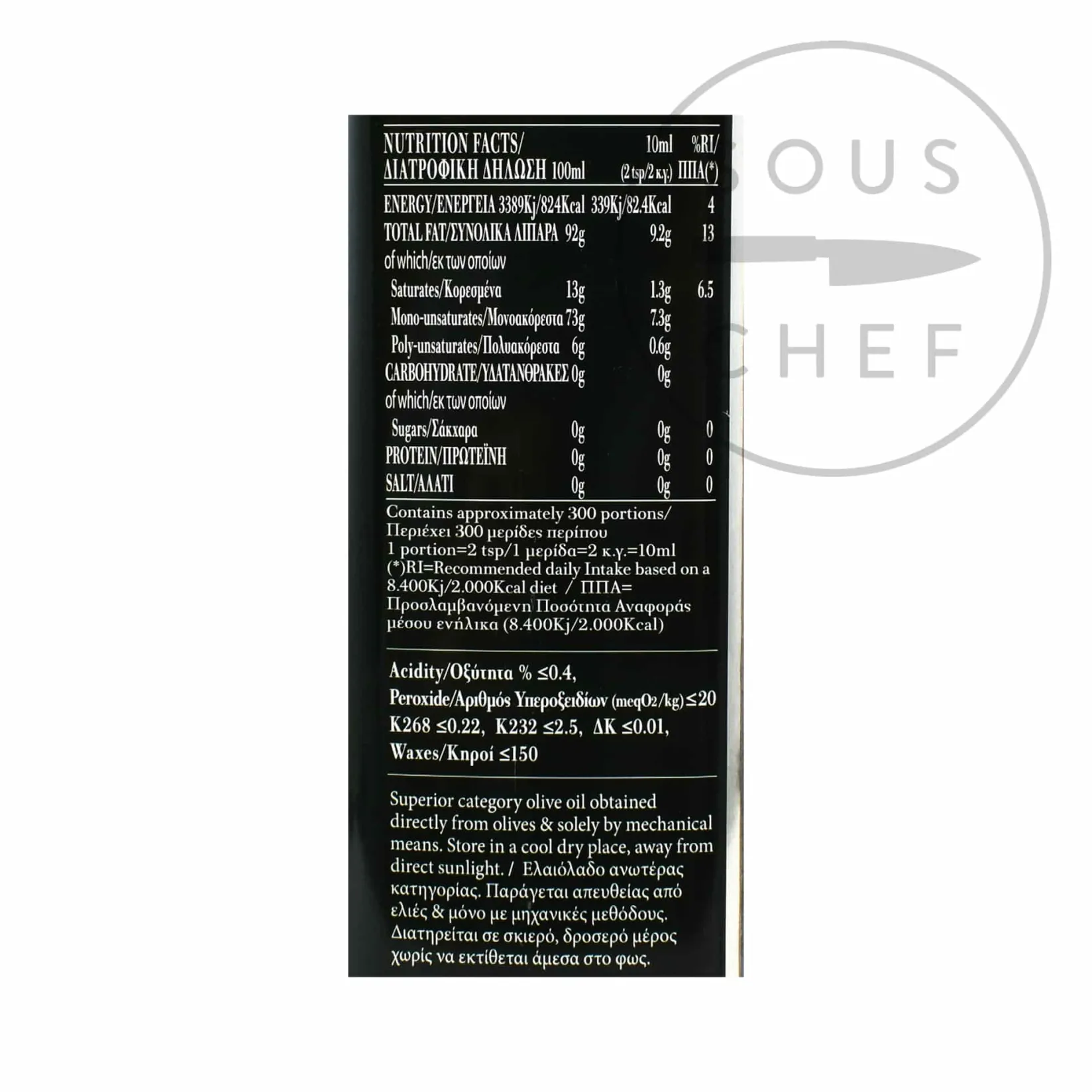 Vassilakis Estate Ingredients Brands|Greek Ingredients^Charisma Greek Extra Virgin Olive Oil Tin