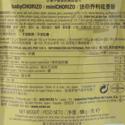 Coren Spanish Ingredients|Snacks^Chorizo Beer Sticks, 55g