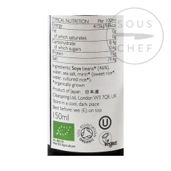Clearspring Ingredients Brands|Japanese Ingredients^Organic Tamari Soya Sauce, 150ml