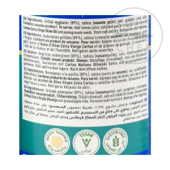 Cortas Middle Eastern Ingredients|Vegetables^Baba Ghanoush Eggplant Dip, 820g