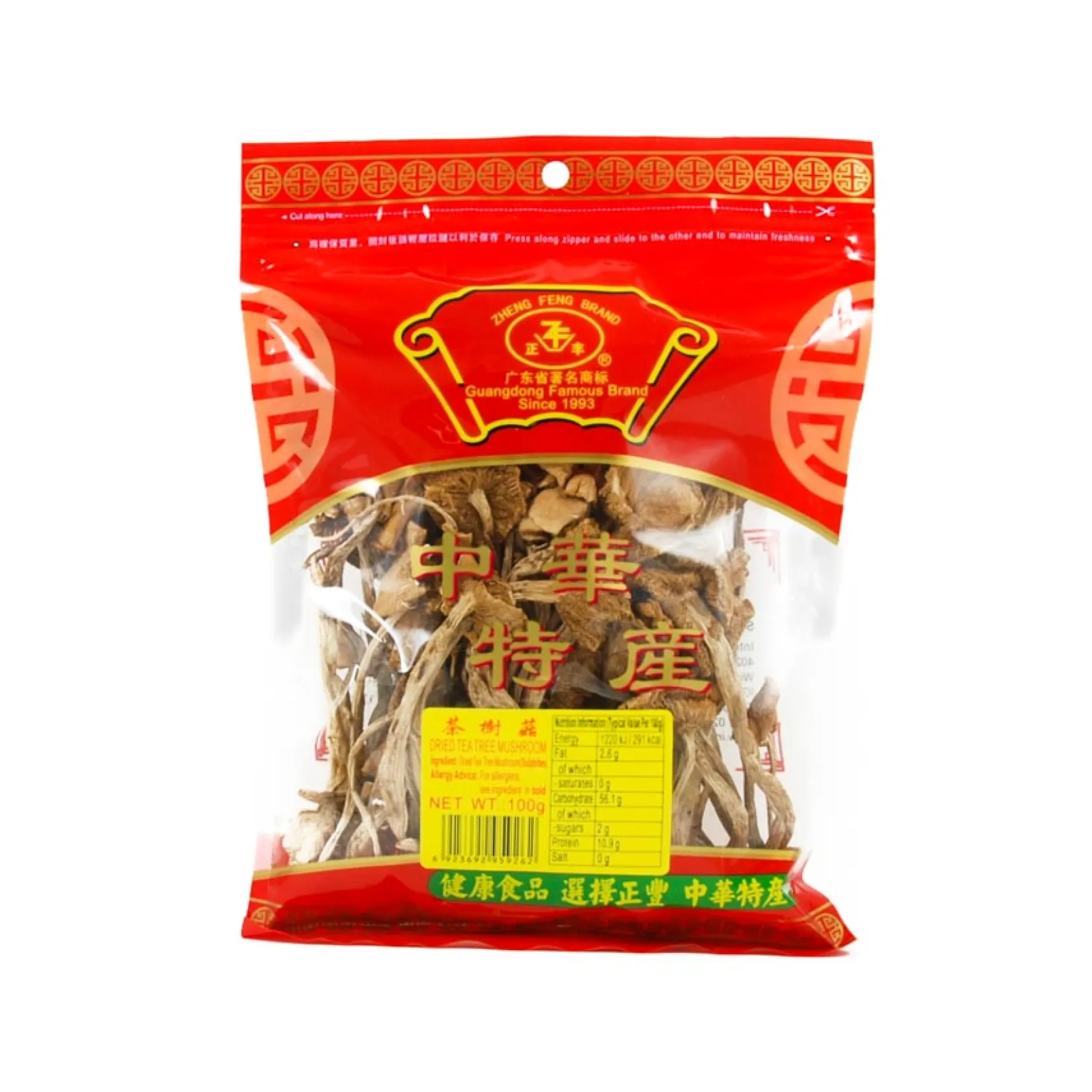 ZF Ingredients Brands|Chinese Ingredients^Dried Tea Tree Mushroom, 100g