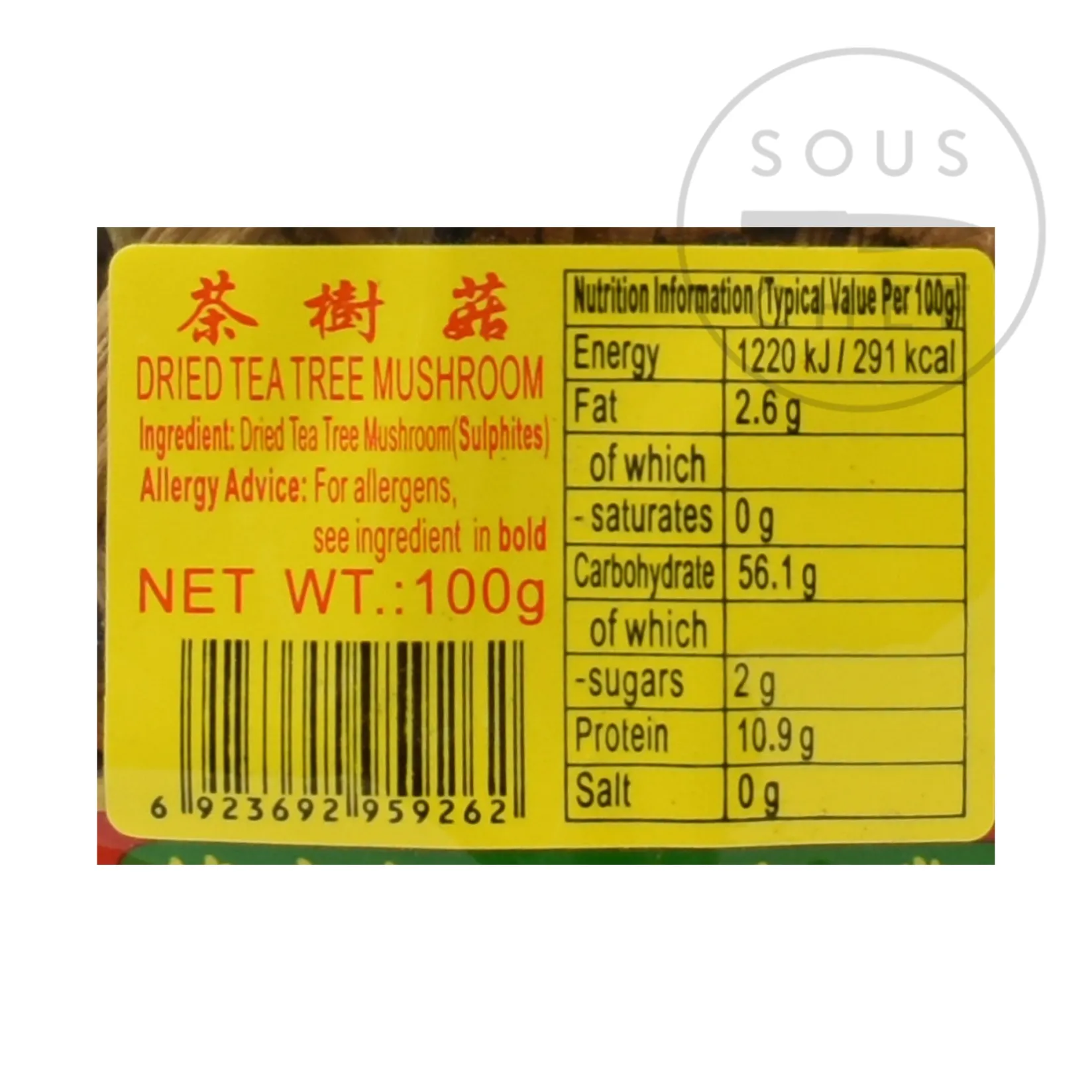 ZF Ingredients Brands|Chinese Ingredients^Dried Tea Tree Mushroom, 100g
