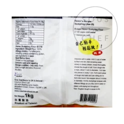 Honour Ingredients Brands|Chinese Ingredients^Dumpling Flour, 1kg