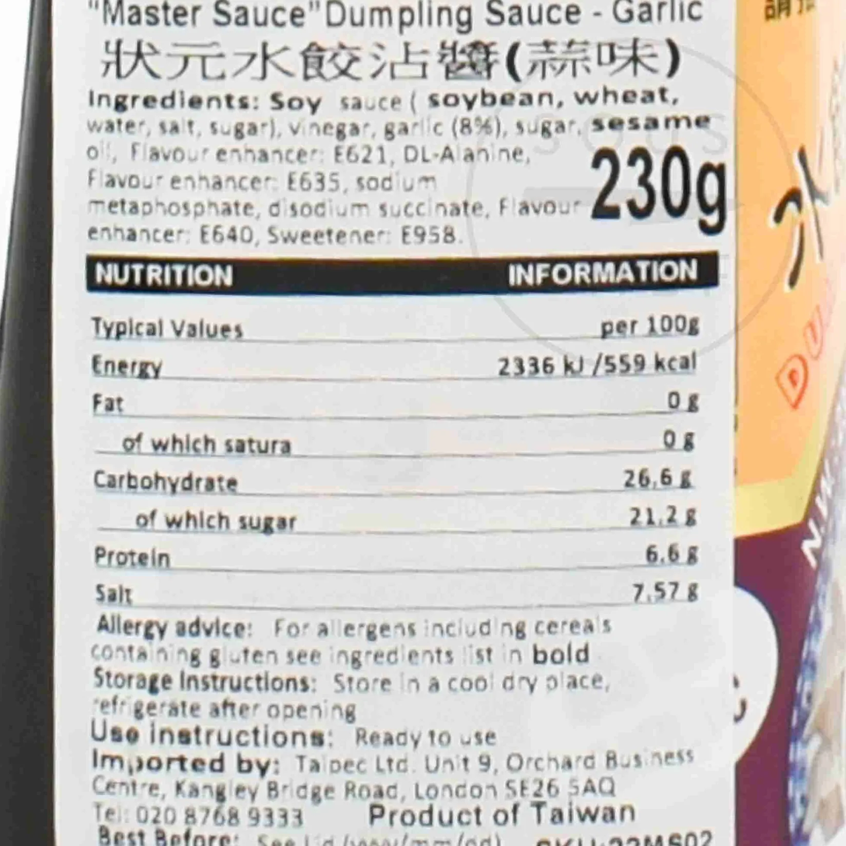 Master Ingredients Brands|Chinese Ingredients^Dumpling Sauce Garlic, 230g