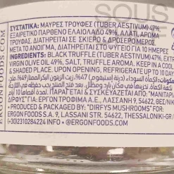 Ergon Originals Ingredients Brands|Greek Ingredients^Black Truffle Slices in Extra Virgin Olive Oil, 45g