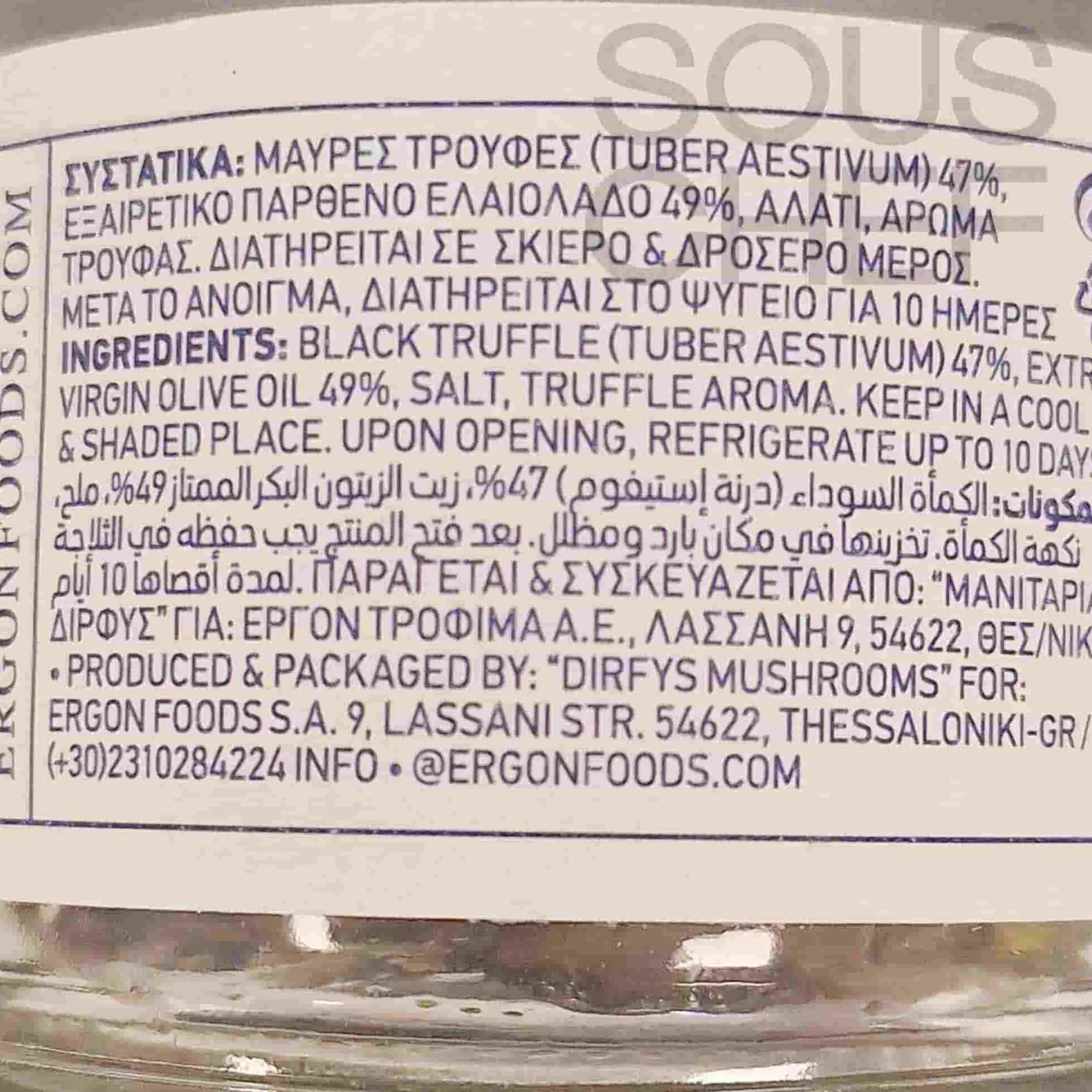 Ergon Originals Ingredients Brands|Greek Ingredients^Black Truffle Slices in Extra Virgin Olive Oil, 45g