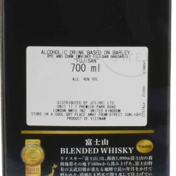 Fujisan Ingredients Brands|Japanese Ingredients^Whiskey Hakoiri Renewal, 40%, 700ml