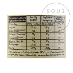 Halvas Drapetsonas Ingredients Brands|Greek Ingredients^Greek Tahini, 450g