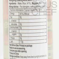 Shi Wan Pai Ingredients Brands|Chinese Ingredients^Guangdong Rice Cooking Wine, 560ml