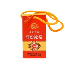 Gujinggong Ingredients Brands|Chinese Ingredients^Chiew Red Bottle Baijiu 45%, 100ml