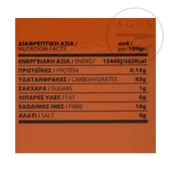 Chios Middle Eastern Ingredients|Herbs & Spices^Gum Mastic, 10g