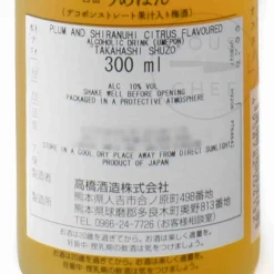 Takahashi Shuzo Ingredients Brands|Japanese Ingredients^Hakutake Umepon, 10%, 300ml