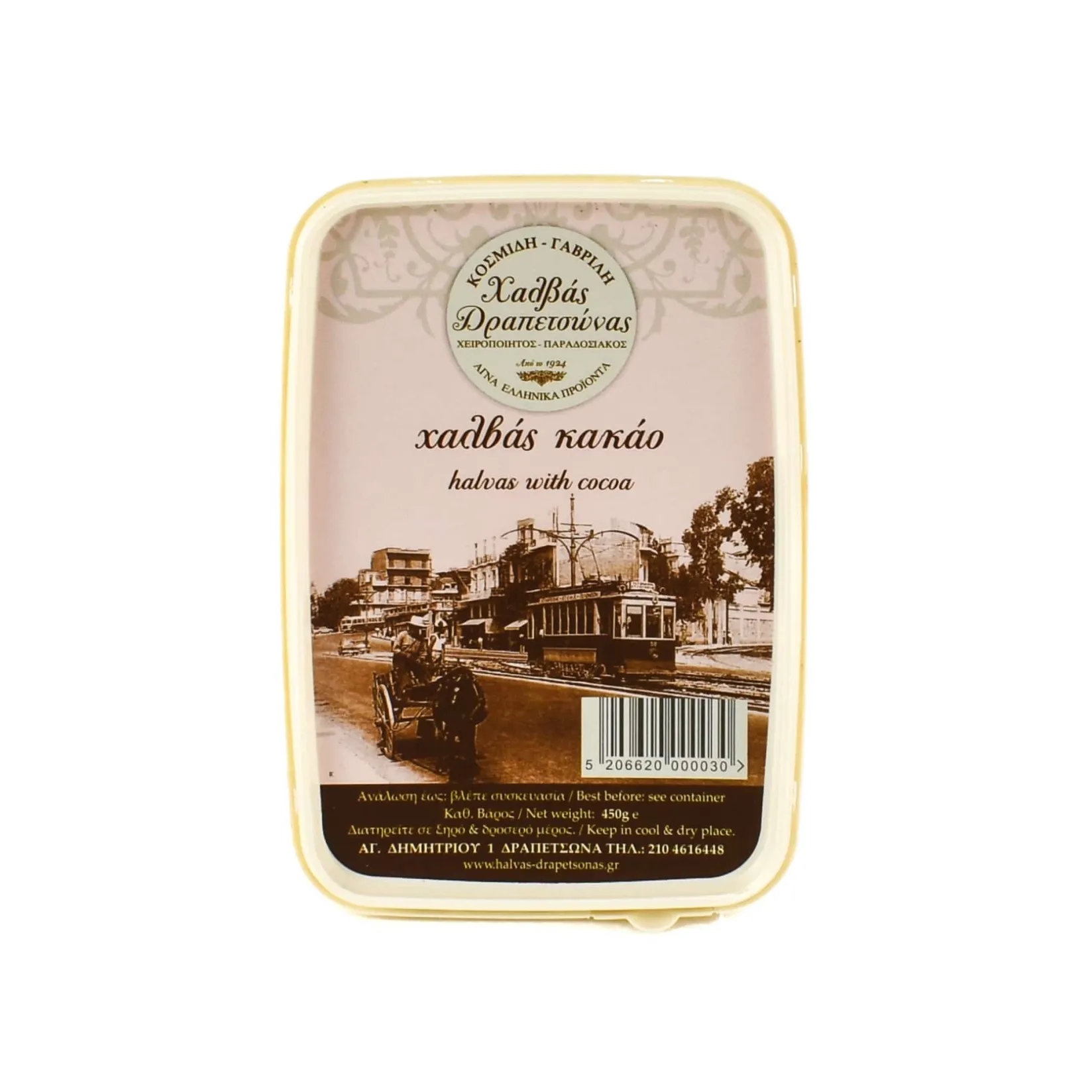 Halvas Drapetsonas Ingredients Brands|Greek Ingredients^Halva With Cocoa, 450g