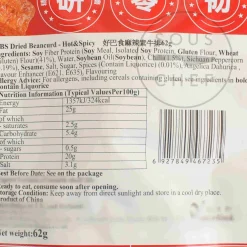 Haobashi Ingredients Brands|Pasta, Rice & Beans^Hot & Spicy Dried Beancurd (Vegetarian Beefsteak), 100g