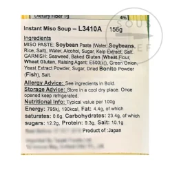 Hikari Japanese Ingredients|Stock & Bouillon^Instant Miso Soup With Wakame, 8 x 22g servings