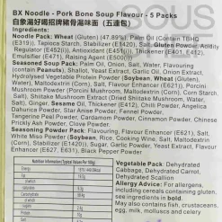 Baixiang  Ingredients Brands|Chinese Ingredients^Instant Noodle Artificial Pork Bone Soup Flavour, 5x 113g
