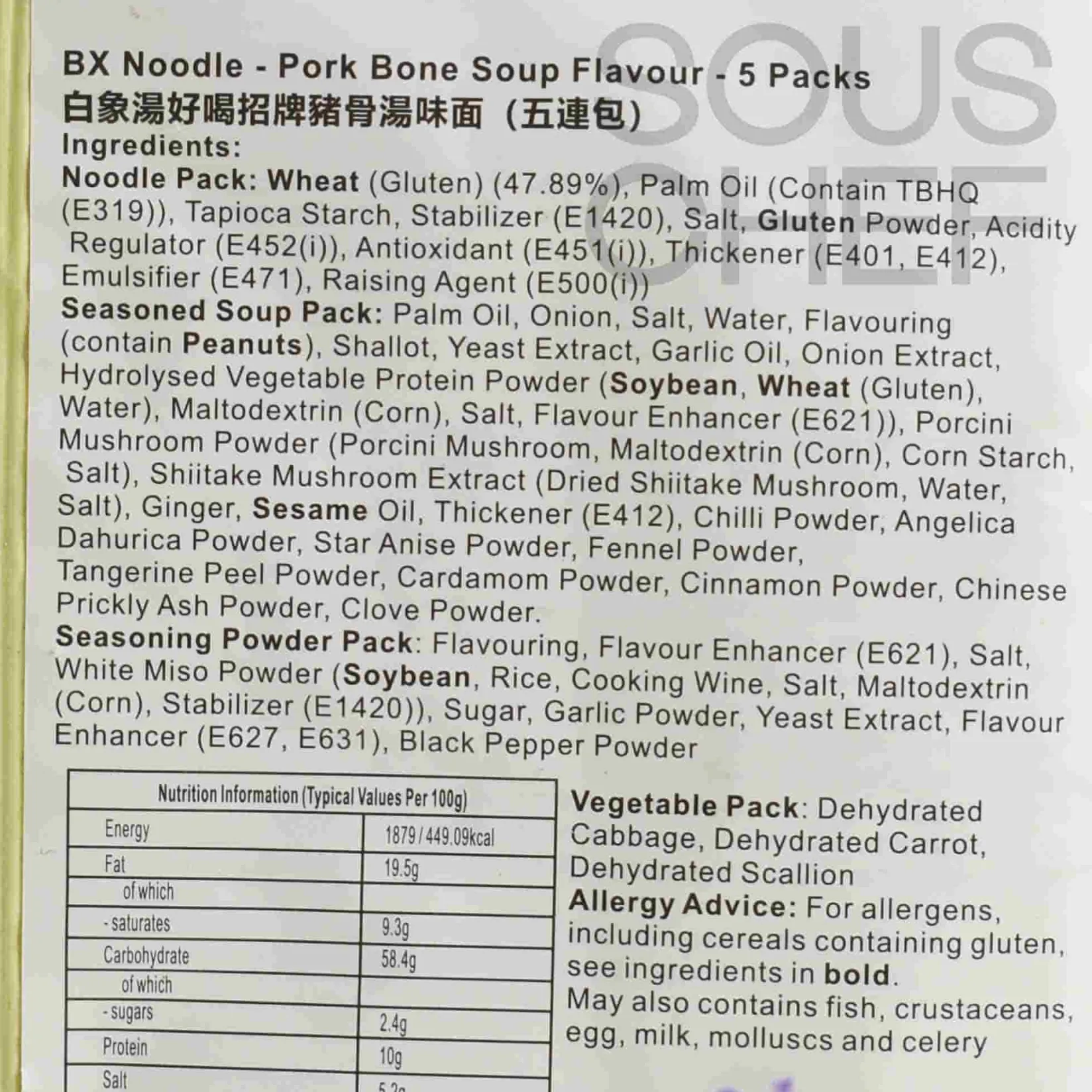 Baixiang Ingredients Brands|Chinese Ingredients^Instant Noodle Artificial Pork Bone Soup Flavour, 5x 113g
