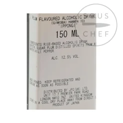 Ippongi Ingredients Brands|Japanese Ingredients^Ginkobai Hannyatou Umeshu, 150ml