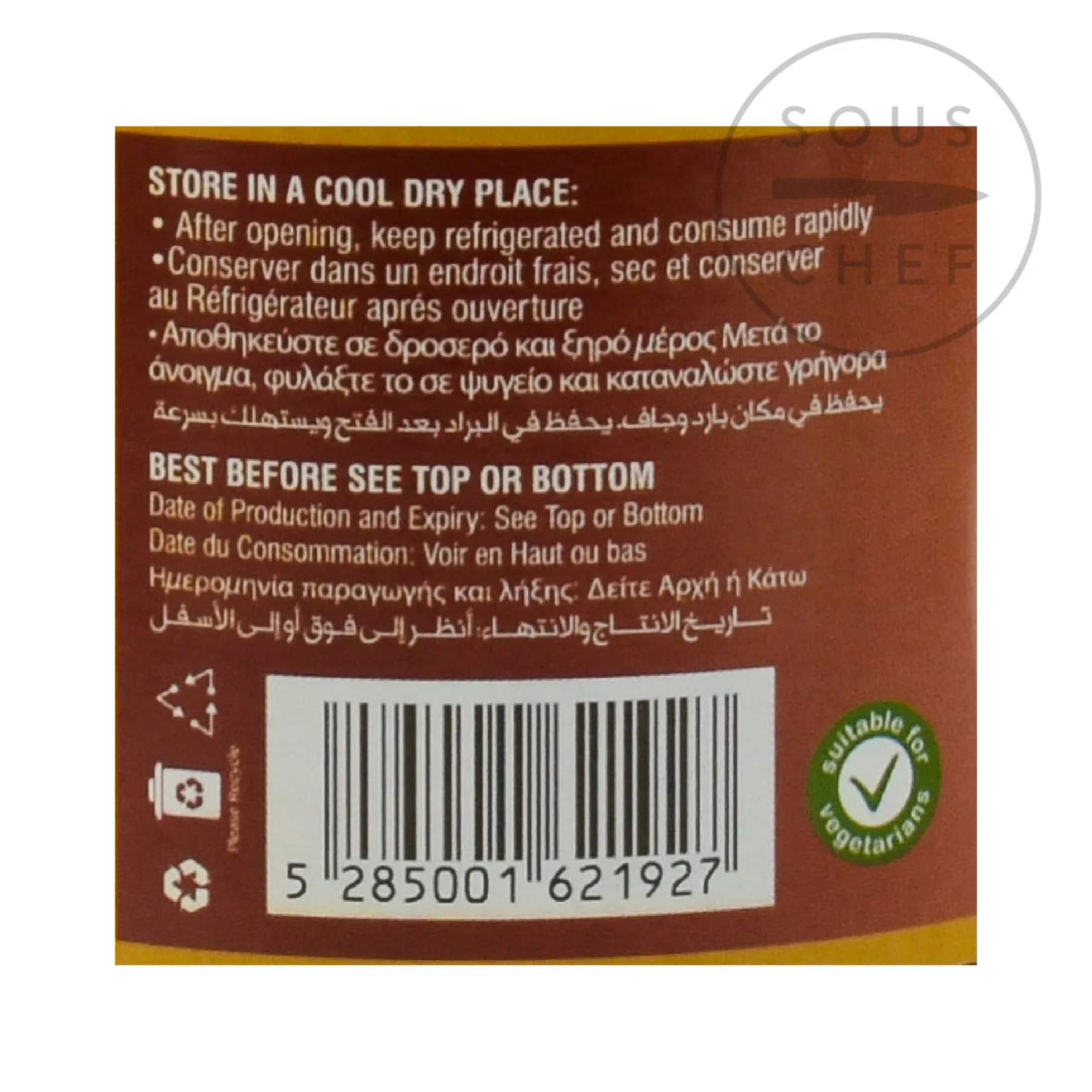 Al Dayaa Fields Ingredients Brands|Middle Eastern Ingredients^Jallab Syrup, 600ml