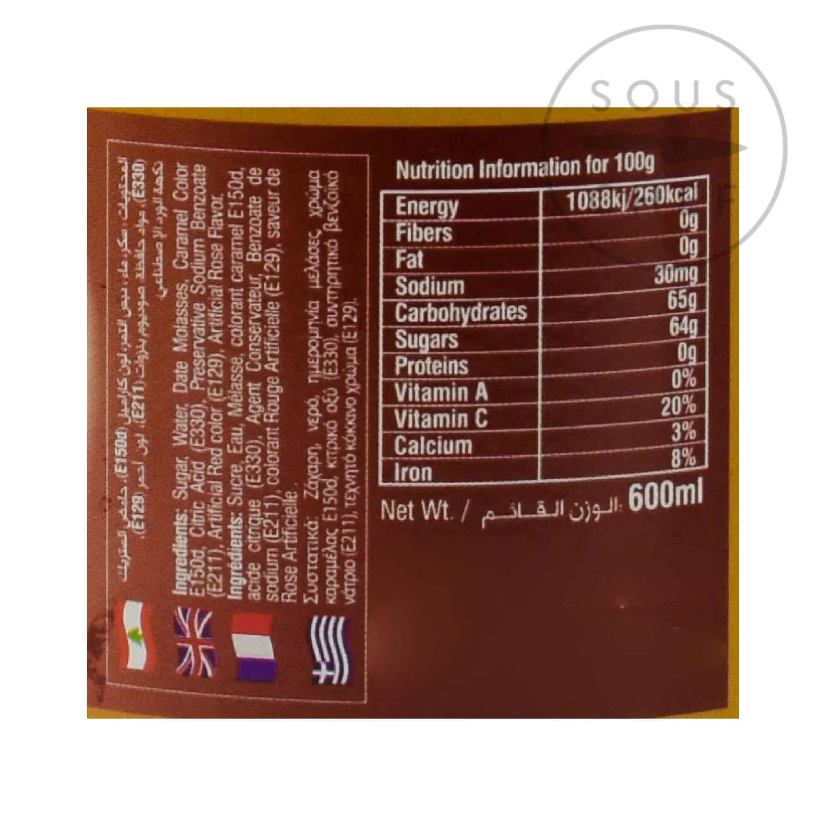 Al Dayaa Fields Ingredients Brands|Middle Eastern Ingredients^Jallab Syrup, 600ml