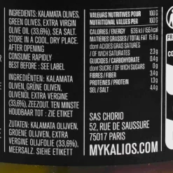 Kalios Ingredients Brands|Greek Ingredients^Kalamata & Chalkidiki Olives in Extra Virgin Olive Oil, 290g