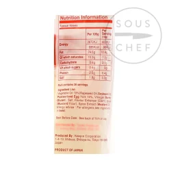 Kewpie Japanese Ingredients|Sauces & Condiments^Mayonnaise, 450g