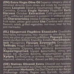 Ladolea Ingredients Brands|Greek Ingredients^Megaritiki Greek Intense Extra Virgin Olive Oil in Tin, 500ml