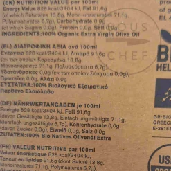 Ladolea Ingredients Brands|Greek Ingredients^Organic Greek Koroneiki Medium Extra Virgin Olive Oil, 200ml