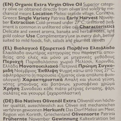 Ladolea Ingredients Brands|Greek Ingredients^Organic Greek Patrinia Delicate Extra Virgin Olive Oil in Tin, 500ml