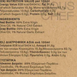 Ladolea Ingredients Brands|Greek Ingredients^Set of 2 Chilli & Garlic Infused Extra Virgin Olive Oil, 80ml