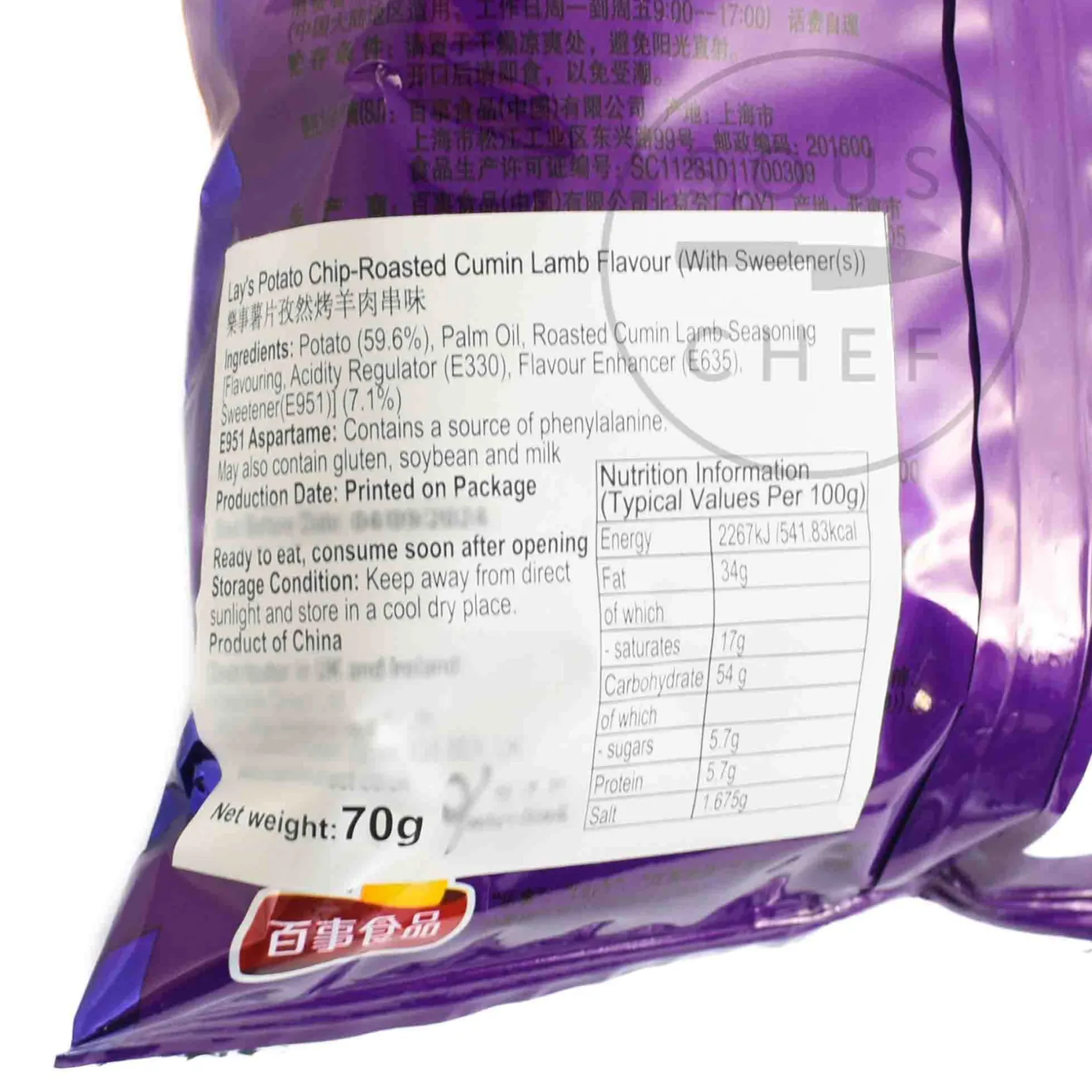 Lay's Ingredients Brands|Snacks^Roasted Cumin Lamb Flavour Crisps, 70g