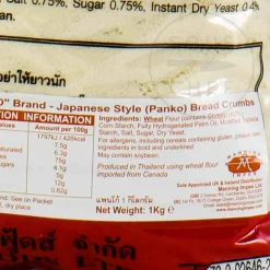 Lobo Japanese Ingredients|Baking Ingredients^Panko Japanese Bread Crumb