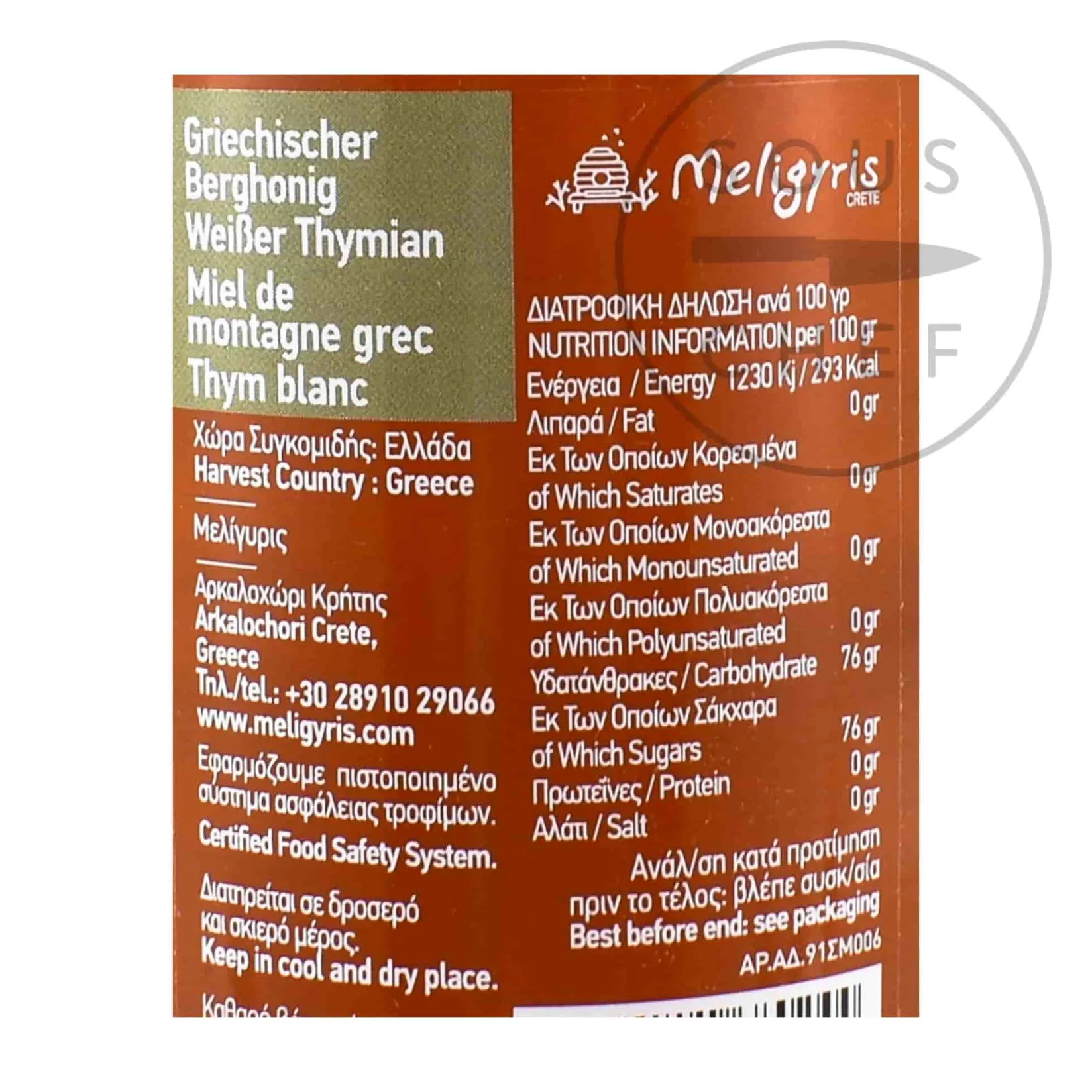 Meligyris Ingredients Brands|Greek Ingredients^White Thyme Honey, 270g