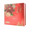 Zheng Feng Ingredients Brands|Chinese Ingredients^Mooncake Assorted Flavours, 720g