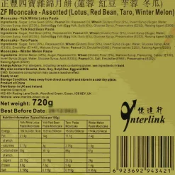 Zheng Feng Ingredients Brands|Chinese Ingredients^Mooncake Assorted Flavours, 720g