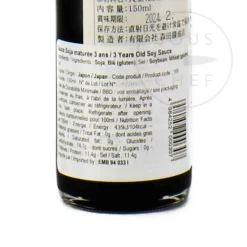 Morita Soy Sauce Ingredients Brands|Japanese Ingredients^Morita 3-Year Aged Soy Sauce, 150ml